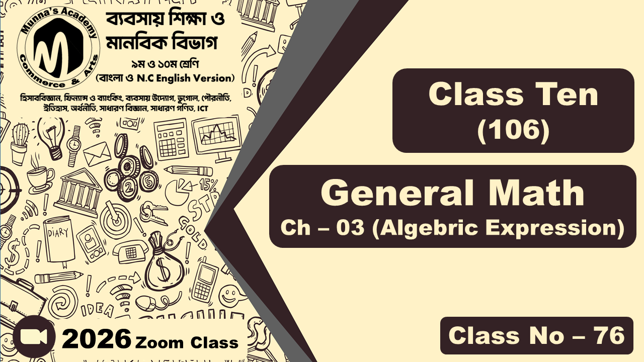 Class Ten - Commerce (N.C - 106) [Class No- 76] General Math, Ch - 03 (Algebric Expression)