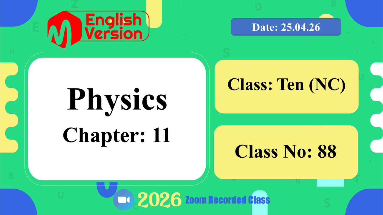 Class Ten (103-NC) | Class No: 88 | Physics | Chapter - 11 | 25.04.26