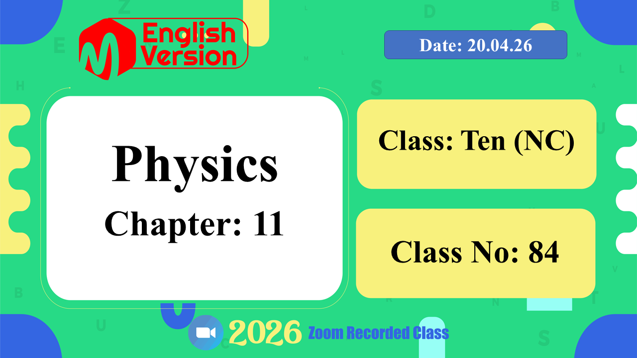 Class Ten (103-NC) | Class No: 84 | Physics | Chapter - 11 | 20.04.26