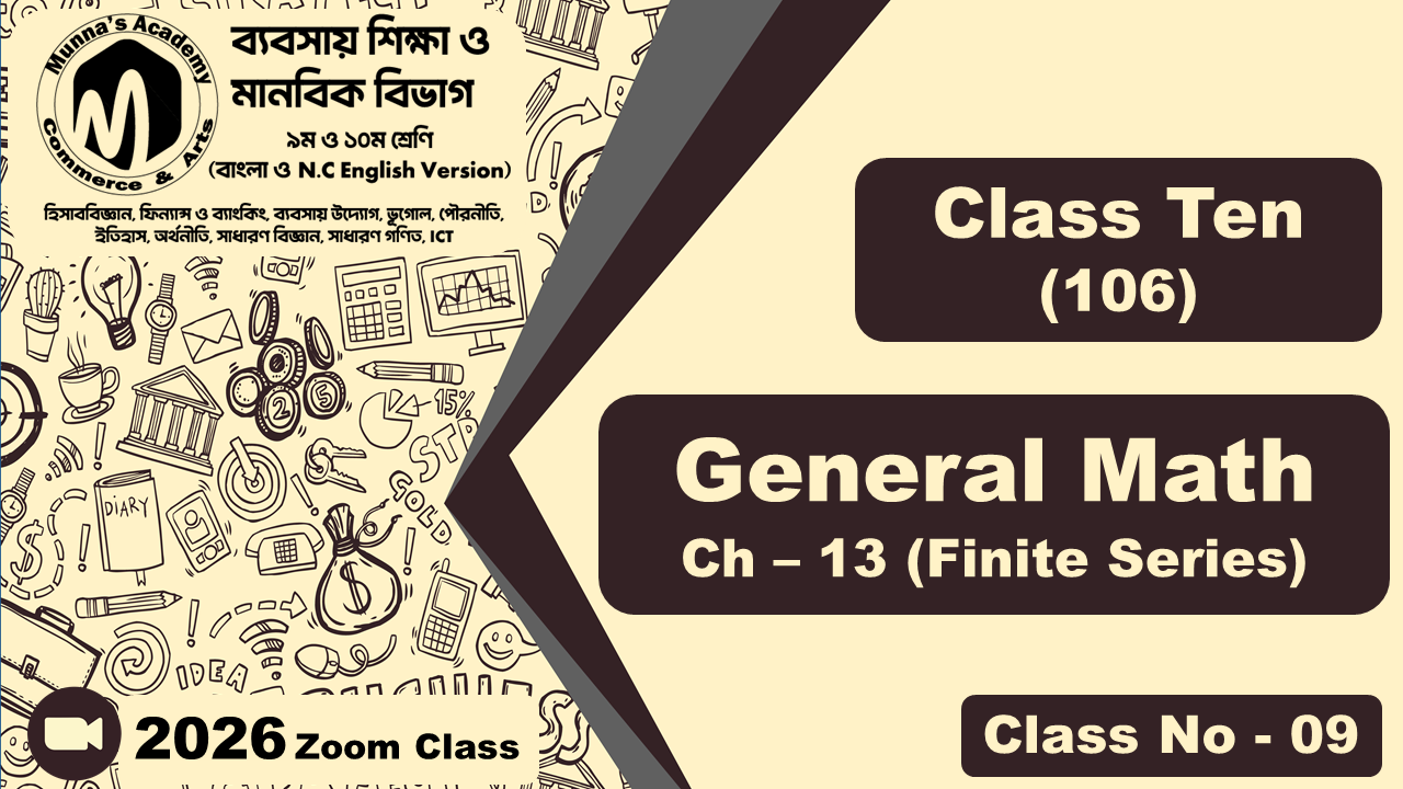 Class Ten-Commerce (N.C - 106) [Class No-09] General Math, Ch - 13 (Finite Series)