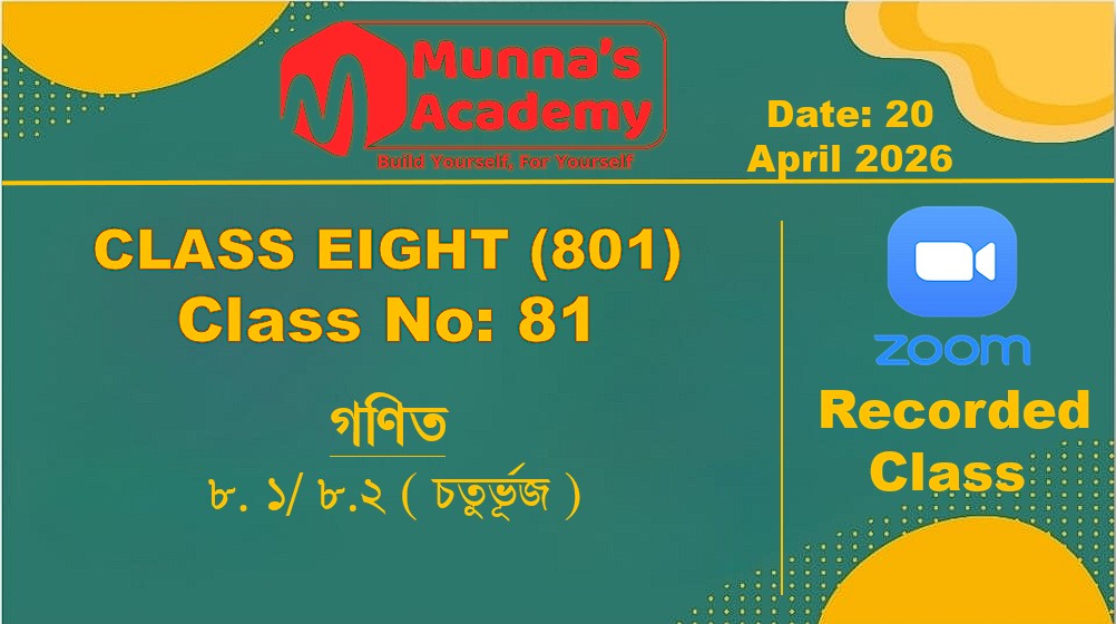 Class Eight (801) [ Class No-81] গণিত - ৮. ১ ( চতুর্ভূজ )