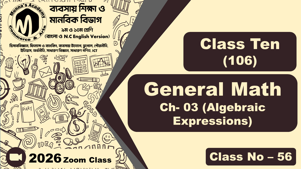 Class Ten - Commerce (N.C - 106) [Class No- 56] General Math, Ch - 3 (Algebraic Expressions)