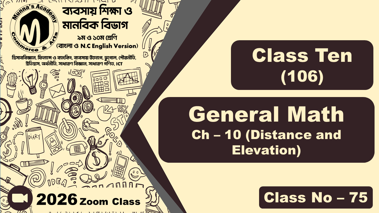 Class Ten - Commerce (N.C - 106) [Class No- 75] General Math, Ch - 10 (Distance and Elevation)