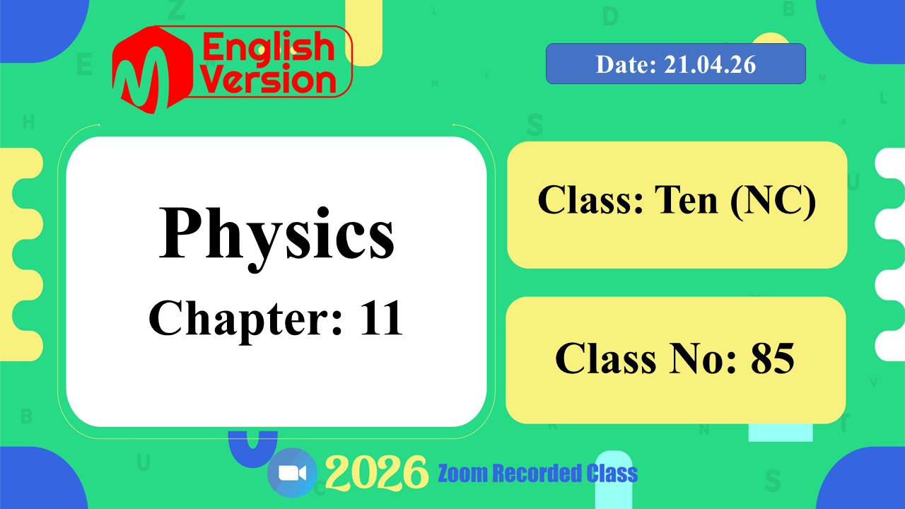 Class Ten (103-NC) | Class No: 85 | Physics | Chapter - 11 | 21.04.26
