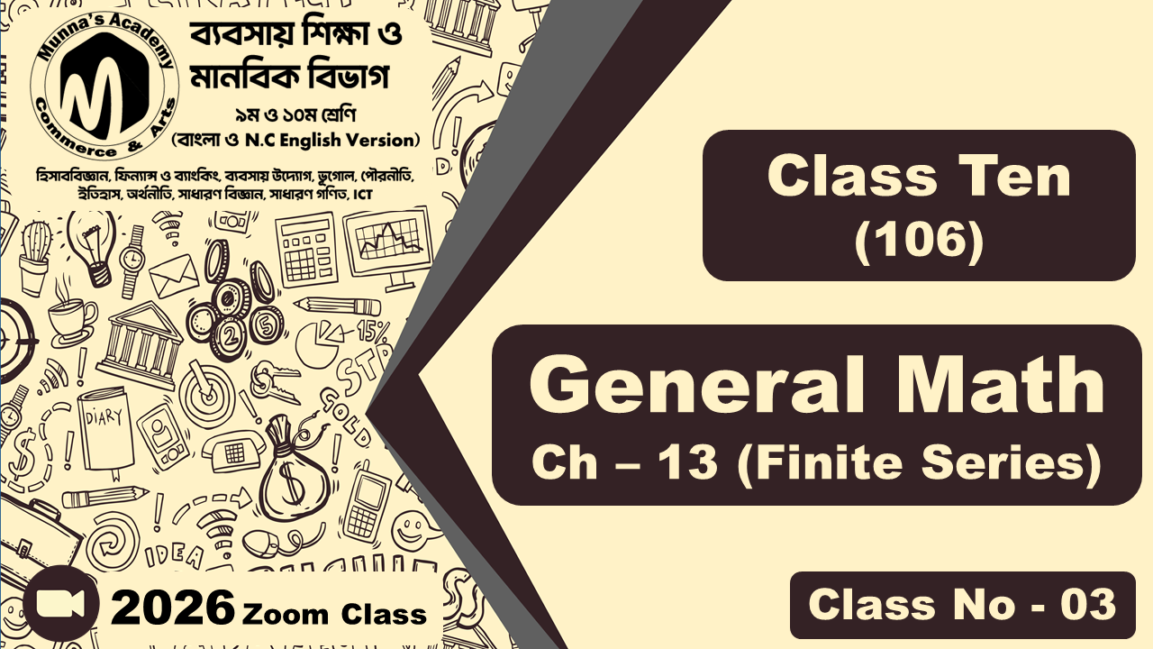 Class Ten-Commerce (N.C - 106) [Class No-03] General Math, Ch - 13 (Finite Series)